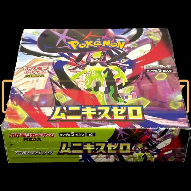 Sealed Japanese Pokémon booster box